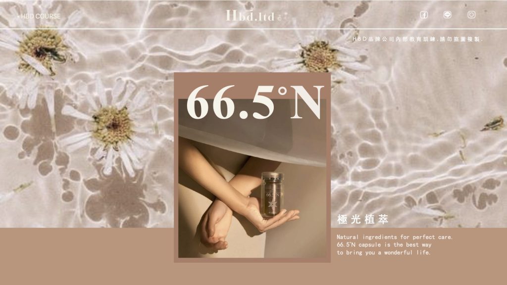 66.5°N極光植萃